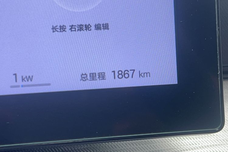 Used BYD Seal 05 DM-i 2025 DM-i Intelligent Drive 120KM Flagship Model Odometer Close Up
