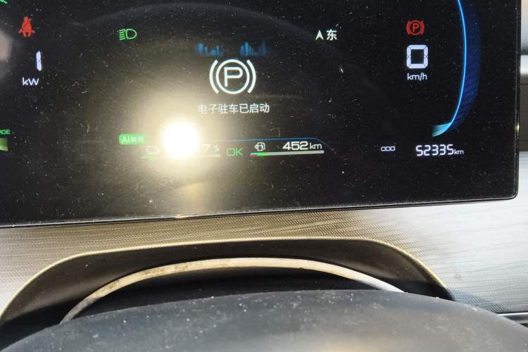 Used BYD Seal 05 DM-i 2025 DM-i Smart Drive 55KM Luxury Model Odometer Close Up
