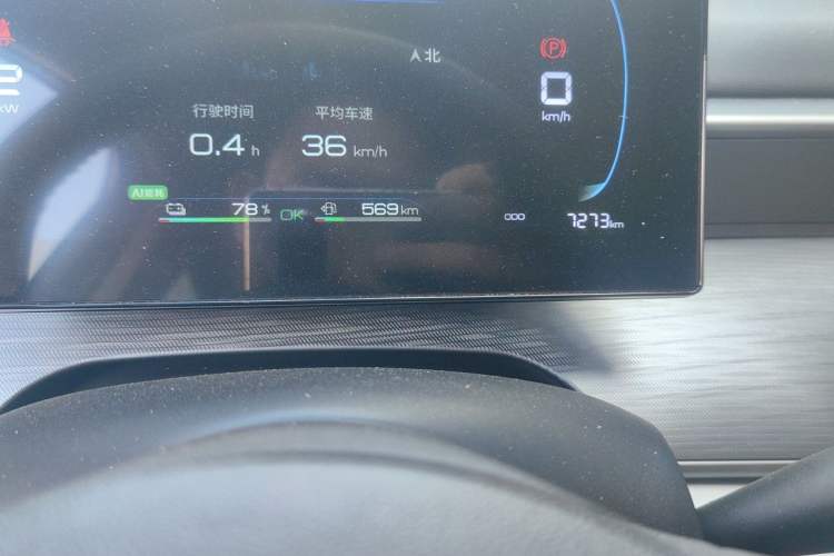 Used BYD Seal 05 DM-i 2025 DM-i Smart Drive 55KM Luxury Model Odometer Close Up