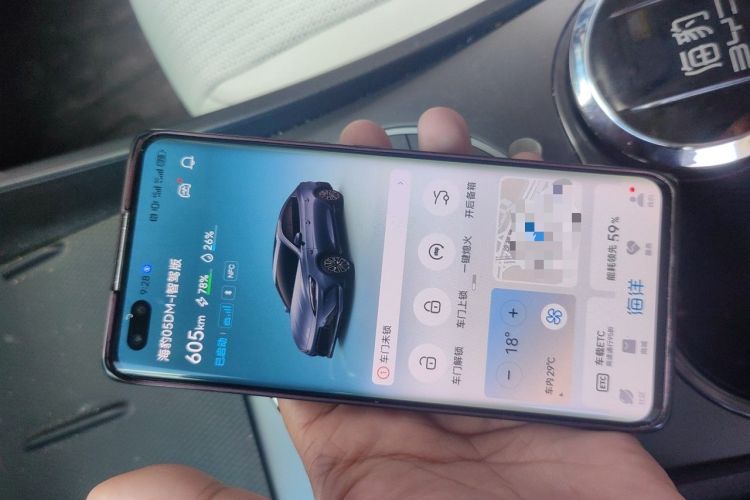 Used BYD Seal 05 DM-i 2025 DM-i Smart Drive 55KM Luxury Model Vehicle Key