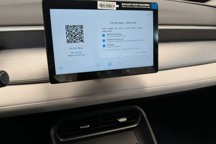 Used BYD Seal 05 DM-i 2025 DM-i Smart Drive 55KM Luxury Model Audio And AC Panel
