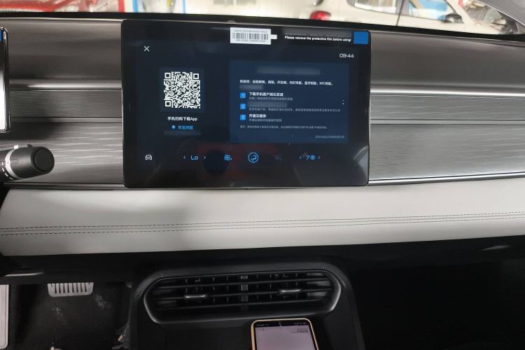 Used BYD Seal 05 DM-i 2025 DM-i Smart Drive 55KM Luxury Model Audio And AC Panel