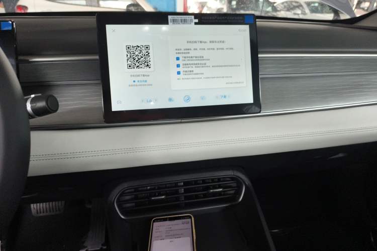 Used BYD Seal 05 DM-i 2025 DM-i Smart Drive 55KM Luxury Model Audio And AC Panel