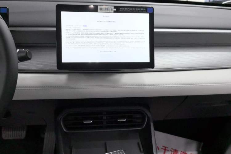 Used BYD Seal 05 DM-i 2025 DM-i Smart Drive 55KM Luxury Model Audio And AC Panel