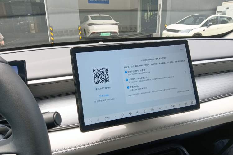 Used BYD Seal 05 DM-i 2025 DM-i Intelligent Drive 120KM Flagship Model Audio And AC Panel