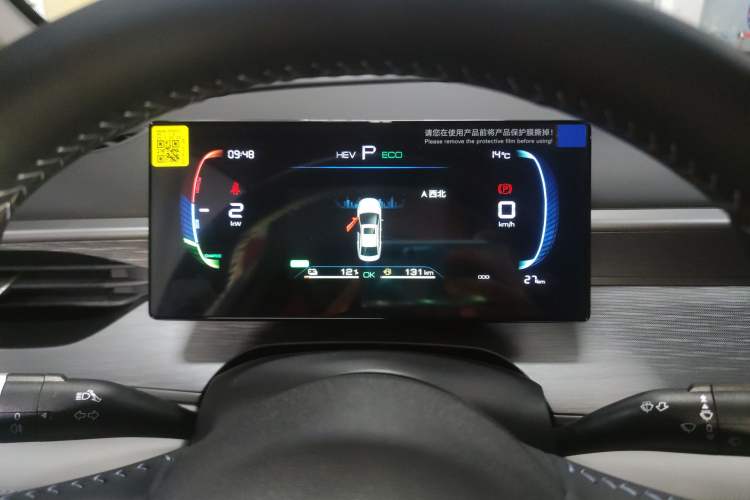 Used BYD Seal 05 DM-i 2025 DM-i Smart Drive 55KM Luxury Model Instrument Cluster