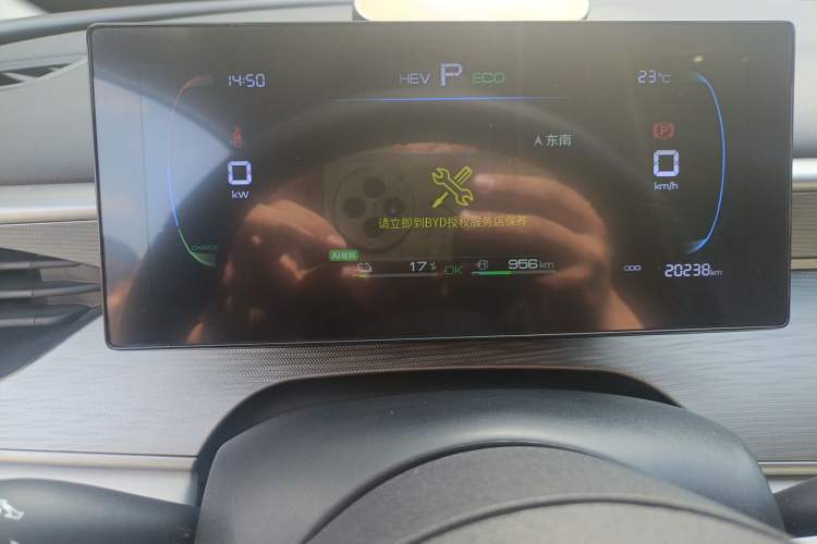 Used BYD Seal 05 DM-i 2025 DM-i Smart Drive 55KM Luxury Model Instrument Cluster
