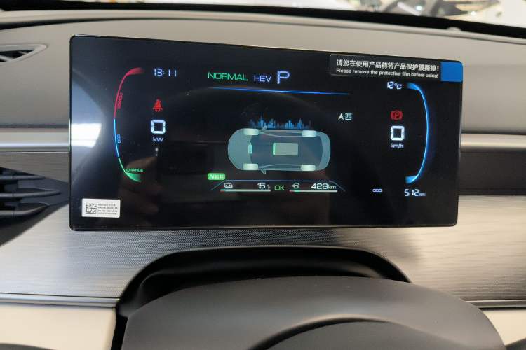 Used BYD Seal 05 DM-i 2025 DM-i Smart Drive 55KM Luxury Model Instrument Cluster