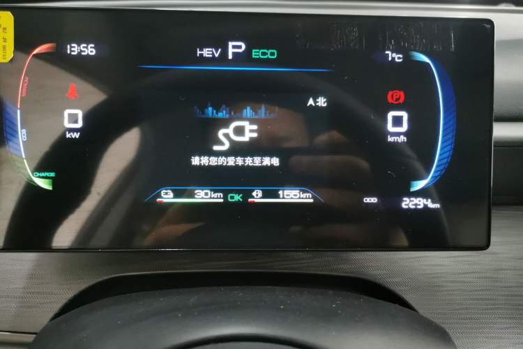 Used BYD Seal 05 DM-i 2025 DM-i Smart Drive 55KM Luxury Model Instrument Cluster