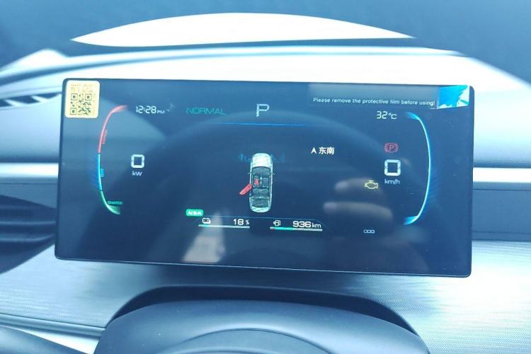 Used BYD Seal 05 DM-i 2025 DM-i Smart Drive 55KM Luxury Model Instrument Cluster