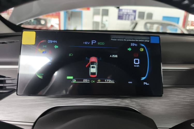 Used BYD Seal 05 DM-i 2025 DM-i Smart Drive 55KM Luxury Model Instrument Cluster