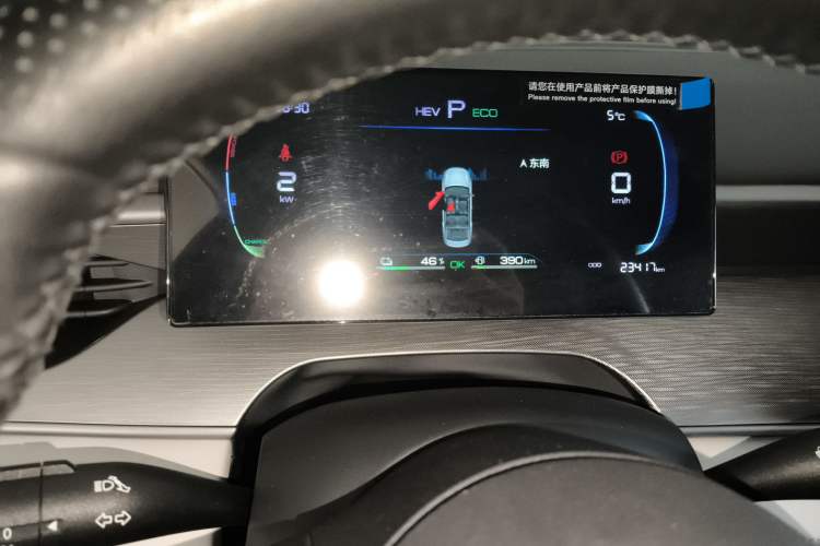 Used BYD Seal 05 DM-i 2025 DM-i Smart Drive 55KM Luxury Model Instrument Cluster