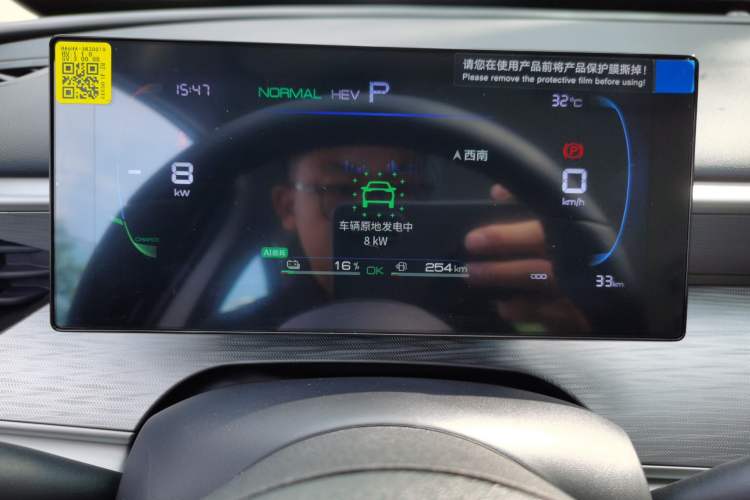 Used BYD Seal 05 DM-i 2025 DM-i Smart Drive 55KM Luxury Model Instrument Cluster