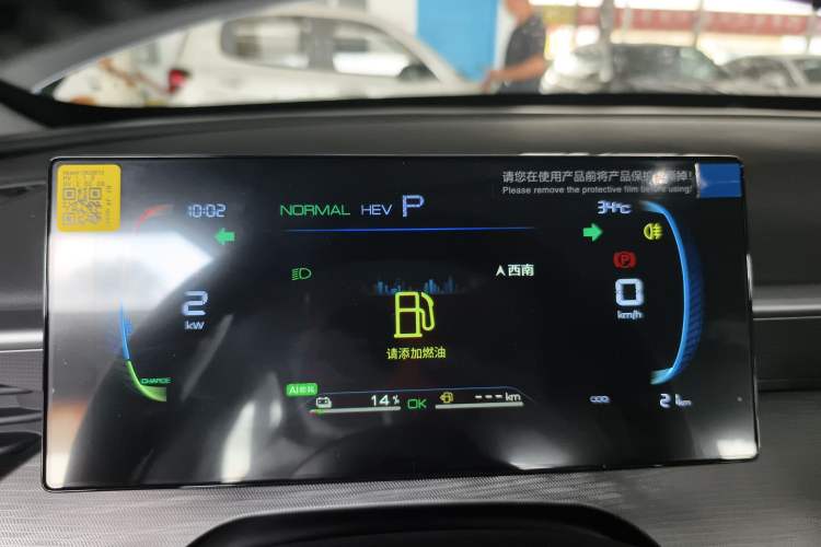 Used BYD Seal 05 DM-i 2025 DM-i Smart Drive 55KM Luxury Model Instrument Cluster
