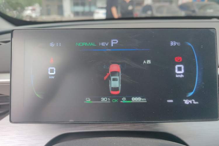 Used BYD Seal 05 DM-i 2025 DM-i Smart Drive 55KM Luxury Model Instrument Cluster