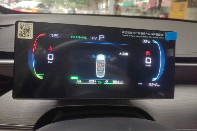 Used BYD Seal 05 DM-i 2025 DM-i Smart Drive 55KM Luxury Model Instrument Cluster