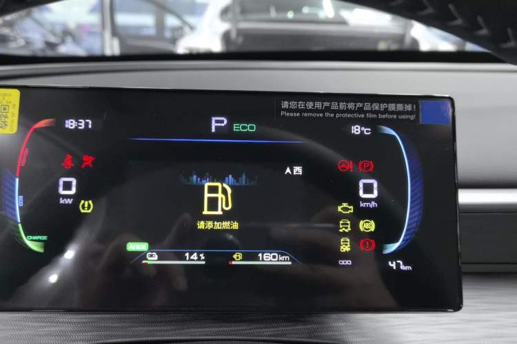 Used BYD Seal 05 DM-i 2025 DM-i Smart Drive 55KM Luxury Model Instrument Cluster