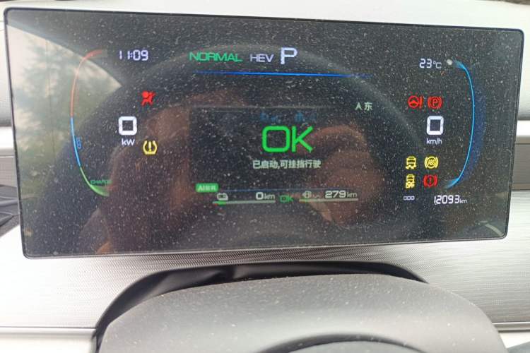 Used BYD Seal 05 DM-i 2025 DM-i Smart Drive 55KM Luxury Model Instrument Cluster