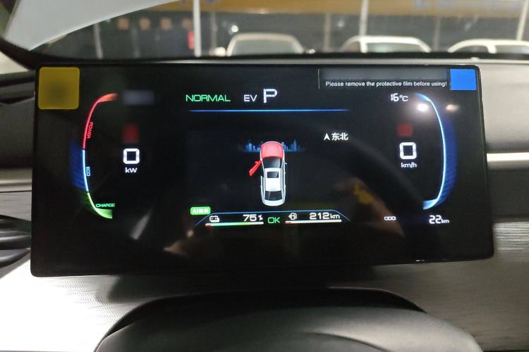 Used BYD Seal 05 DM-i 2025 DM-i Smart Drive 55KM Luxury Model Instrument Cluster