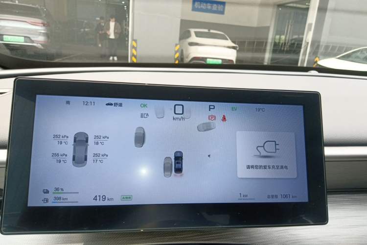 Used BYD Seal 05 DM-i 2025 DM-i Intelligent Drive 120KM Flagship Model Instrument Cluster