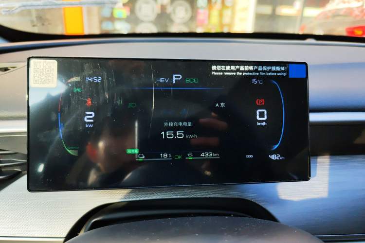 Used BYD Seal 05 DM-i 2025 DM-i Smart Drive 55KM Luxury Model Instrument Cluster