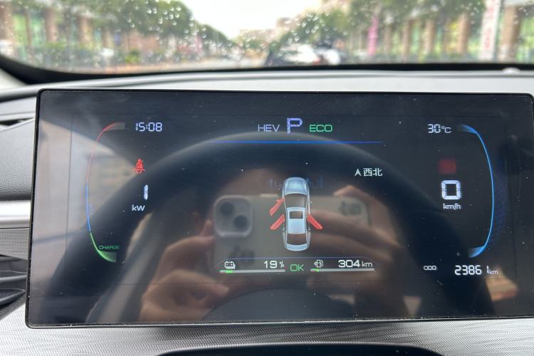 Used BYD Seal 05 DM-i 2025 DM-i Smart Drive 55KM Luxury Model Interior 13