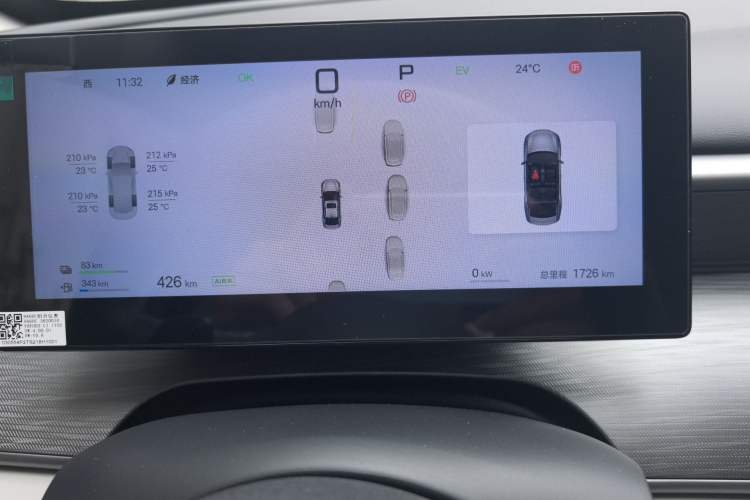 Used BYD Seal 05 DM-i 2025 DM-i Intelligent Drive 120KM Flagship Model Odometer Close Up
