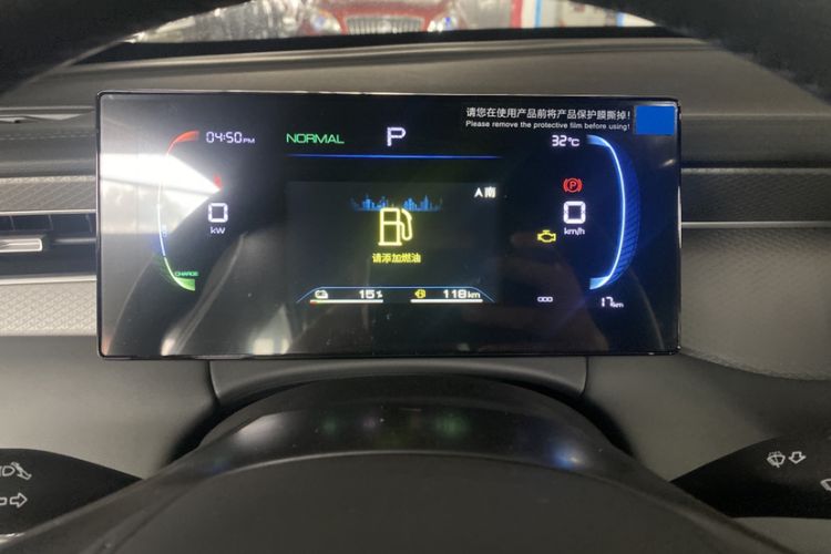 Used BYD Seal 05 DM-i 2025 DM-i Smart Drive 55KM Luxury Model Odometer Close Up