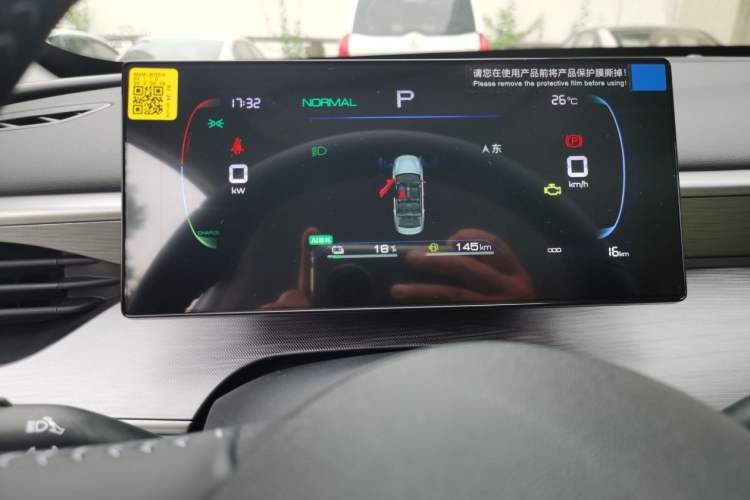 Used BYD Seal 05 DM-i 2025 DM-i Smart Drive 55KM Luxury Model Odometer Close Up