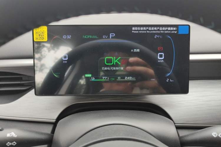 Used BYD Seal 05 DM-i 2025 DM-i Smart Drive 55KM Luxury Model Odometer Close Up