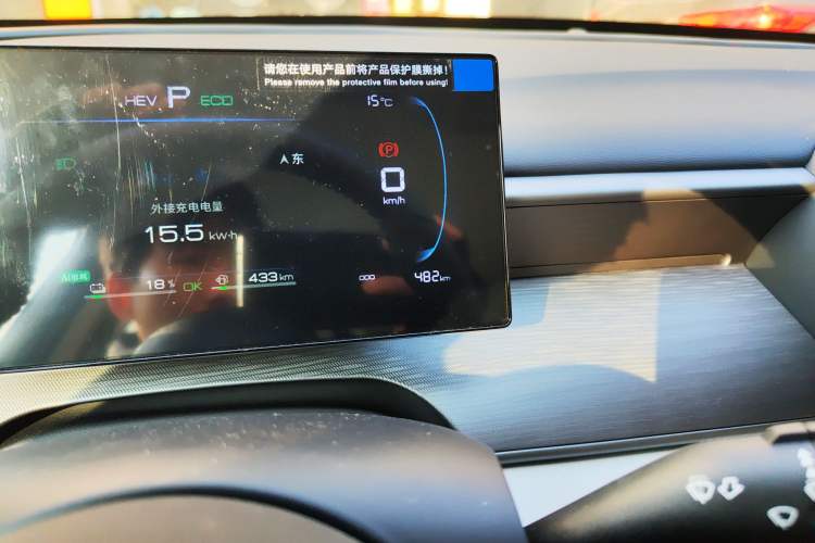Used BYD Seal 05 DM-i 2025 DM-i Smart Drive 55KM Luxury Model Odometer Close Up