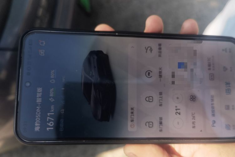 Used BYD Seal 05 DM-i 2025 DM-i Smart Drive 55KM Prestige Model Vehicle Key
