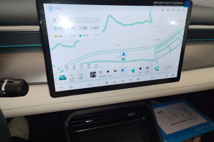 Used BYD Seal 05 DM-i 2025 DM-i Intelligent Drive 120KM Flagship Model Audio And AC Panel