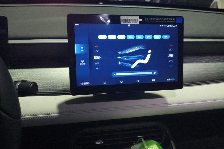 Used BYD Seal 05 DM-i 2025 DM-i Smart Drive 55KM Luxury Model Audio And AC Panel
