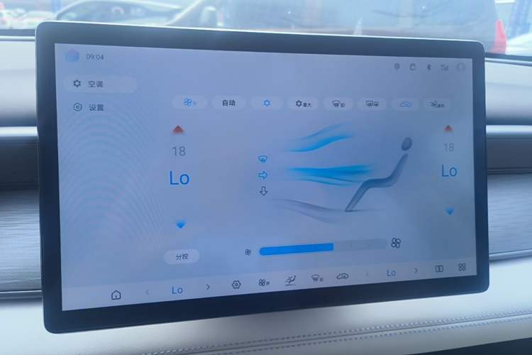 Used BYD Seal 05 DM-i 2025 DM-i Intelligent Drive 120KM Flagship Model Audio And AC Panel