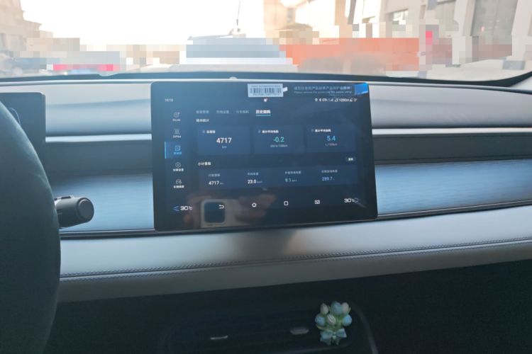 Used BYD Seal 05 DM-i 2025 DM-i Smart Drive 55KM Luxury Model Audio And AC Panel