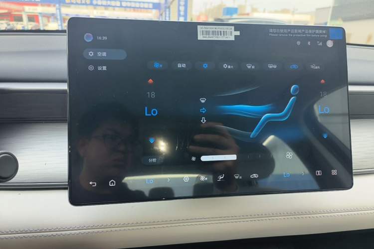 Used BYD Seal 05 DM-i 2025 DM-i Intelligent Drive 120KM Flagship Model Audio And AC Panel