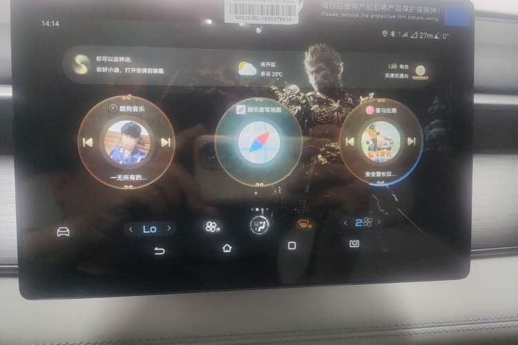 Used BYD Seal 05 DM-i 2025 DM-i Smart Drive 55KM Luxury Model Audio And AC Panel