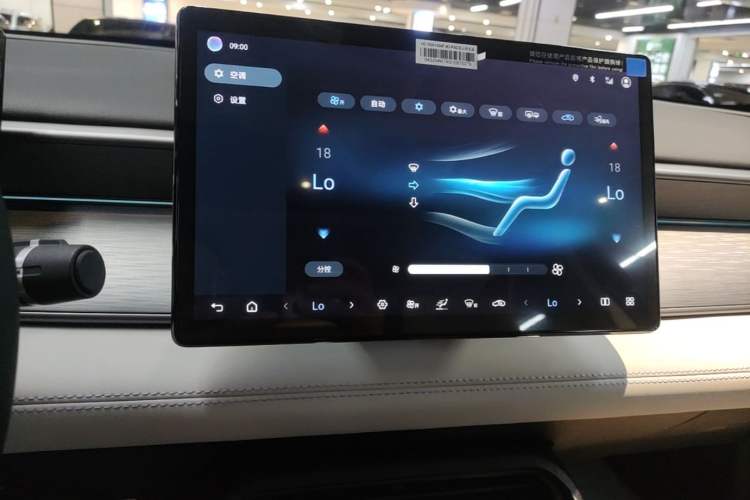 Used BYD Seal 05 DM-i 2025 DM-i Intelligent Drive 120KM Flagship Model Audio And AC Panel
