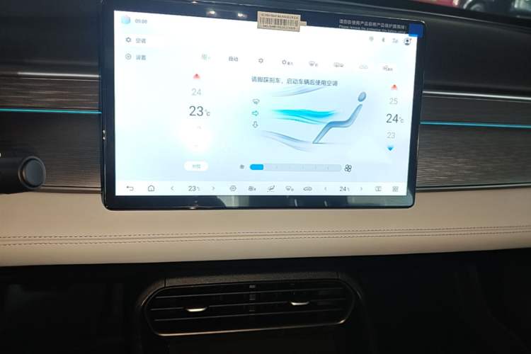 Used BYD Seal 05 DM-i 2025 DM-i Intelligent Drive 120KM Flagship Model Audio And AC Panel