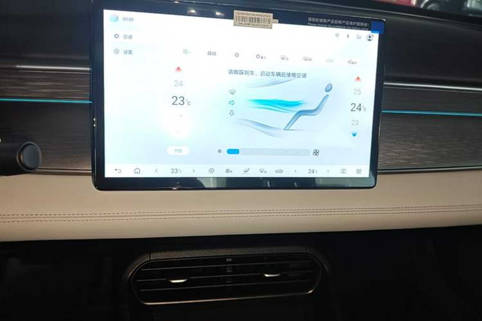 Used BYD Seal 05 DM-i 2025 DM-i Intelligent Drive 120KM Flagship Model Audio And AC Panel