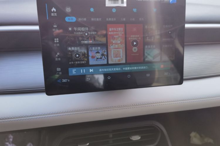 Used BYD Seal 05 DM-i 2025 DM-i Smart Drive 55KM Luxury Model Audio And AC Panel