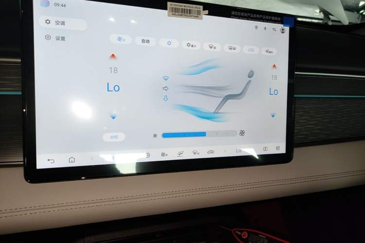Used BYD Seal 05 DM-i 2025 DM-i Intelligent Drive 120KM Flagship Model Audio And AC Panel