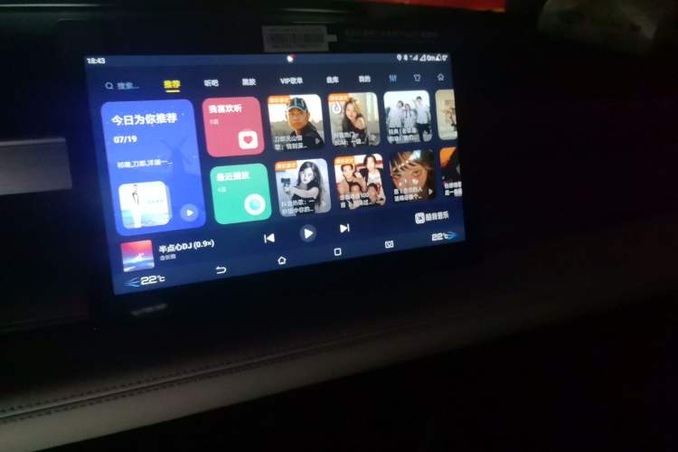 Used BYD Seal 05 DM-i 2025 DM-i Smart Drive 55KM Luxury Model Audio And AC Panel