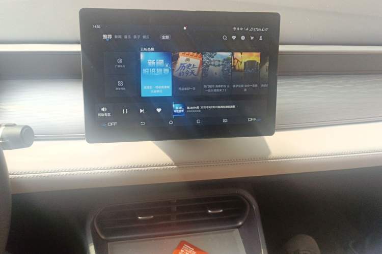 Used BYD Seal 05 DM-i 2025 DM-i Smart Drive 55KM Luxury Model Audio And AC Panel
