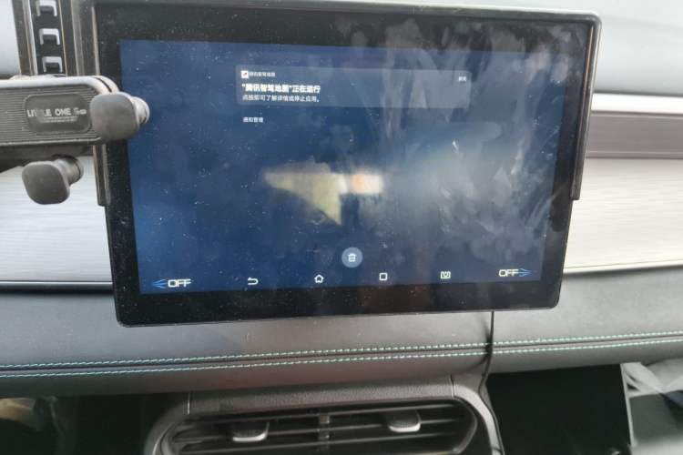Used BYD Seal 05 DM-i 2025 DM-i Smart Drive 55KM Luxury Model Audio And AC Panel