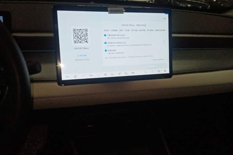 Used BYD Seal 05 DM-i 2025 DM-i Intelligent Drive 120KM Flagship Model Audio And AC Panel