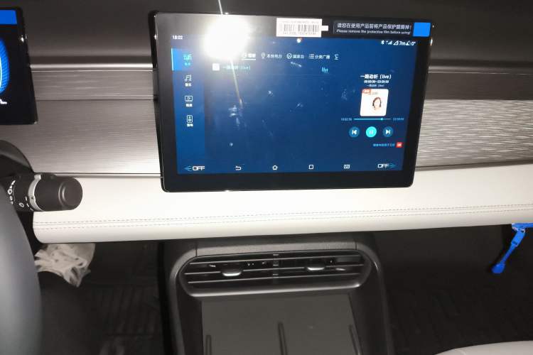 Used BYD Seal 05 DM-i 2025 DM-i Smart Drive 55KM Luxury Model Audio And AC Panel