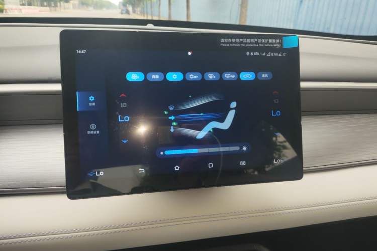 Used BYD Seal 05 DM-i 2025 DM-i Smart Drive 55KM Luxury Model Audio And AC Panel