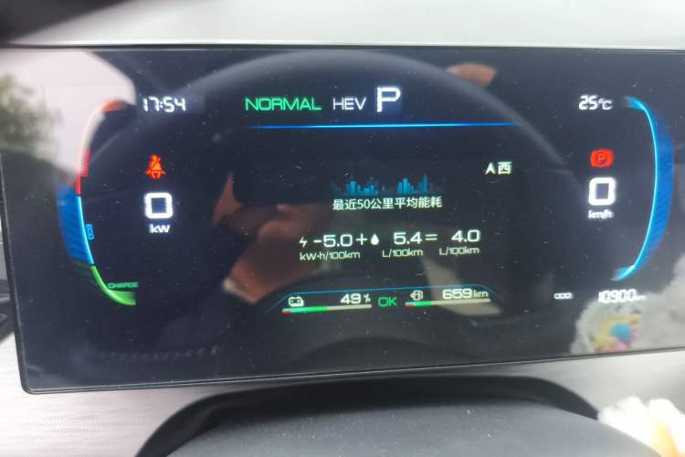 Used BYD Seal 05 DM-i 2025 DM-i Smart Drive 55KM Luxury Model Instrument Cluster